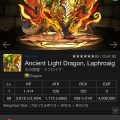 Ancient Light Dragon, Laphroiag