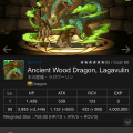 Ancient Wood Dragon, Lagavulin