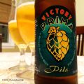 Victory Prima Pils