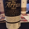 Whisky Jewbilee NYC 2016 – 73